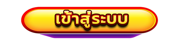 REDWIN168 ทางเข้าเล่น ระบบปลอดภัย